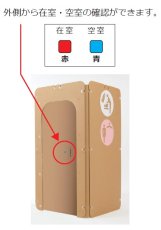 画像3: 簡易設置型   授乳室　扉・鍵付き　3コマ型【送料込】 (3)