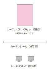 画像2: 簡易設置型 授乳室　カーテン式　1コマ型【送料込】 (2)