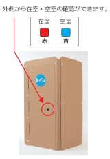 画像4: 簡易設置型 バリアフリートイレ個室 1コマ型【送料込】 (4)