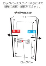 画像3: 簡易設置型 バリアフリートイレ個室 1コマ型【送料込】 (3)