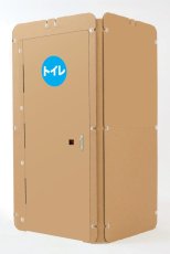 画像2: 簡易設置型 バリアフリートイレ個室 1コマ型【送料込】 (2)