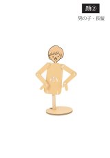 画像2: ダンボールマネキン パピルス　キッズ 半身 (顔は5種類から選択)【送料1200円(1梱包＝3個まで・バリエーション違い可能)】 (2)