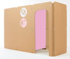 画像1: 簡易設置型 授乳室　カーテン式　3コマ型【送料込】 (1)