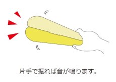 画像3: 片手で振れば音が鳴る「鳴子メガホン」　　　　単品　【送料500円】 (3)