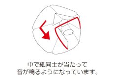 画像4: 片手で振れば音が鳴る「鳴子メガホン」　　　20個セット　【送料500円】 (4)