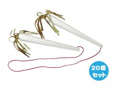 画像1: 　　ポンポンスティック　20個セット　　　【送料500円】 (1)