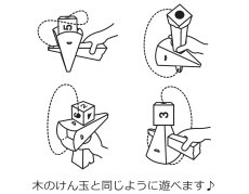画像2: 紙製けん玉　かみけんサイコロ　単品　　【送料500円】 (2)