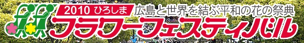 画像: イベントのお知らせ　その１